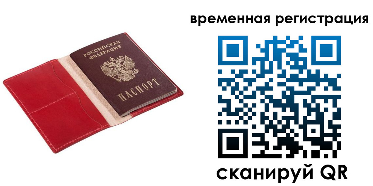 регистрация для дет. сада в Серпухове