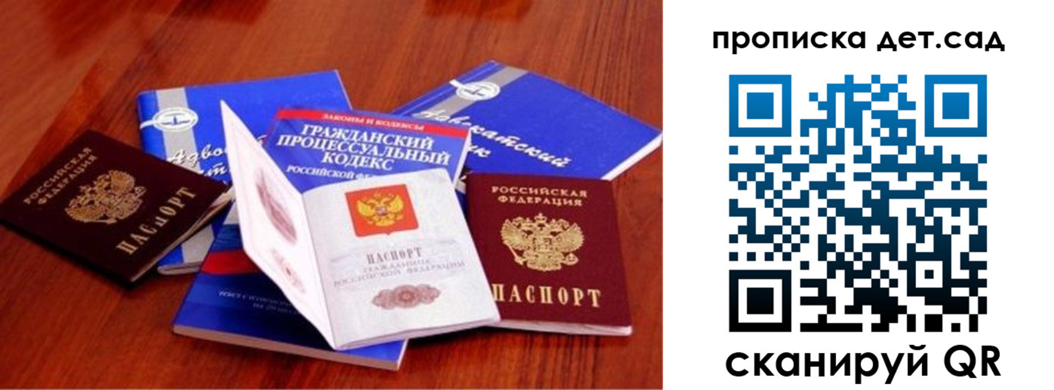 временная регистрация недорого в Серпухове
